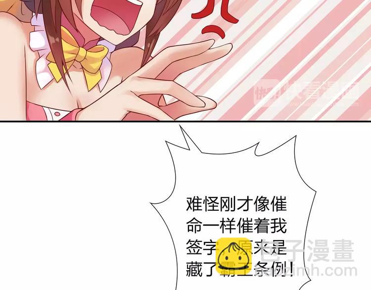 第5话 异世界的生活13