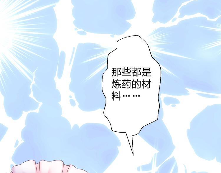 第8话 魔法测试67