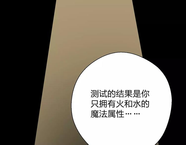 第9话 出发！地下城！6