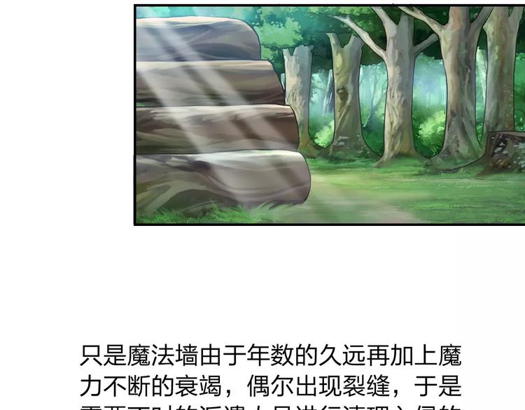 第3话 认识新世界4