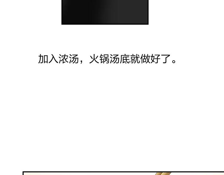 第5话 异世界的生活93
