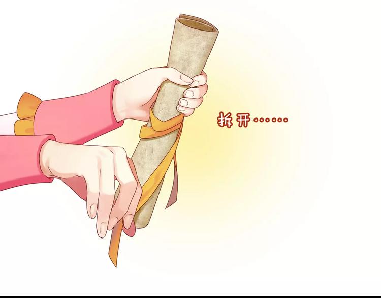 第9话 出发！地下城！59