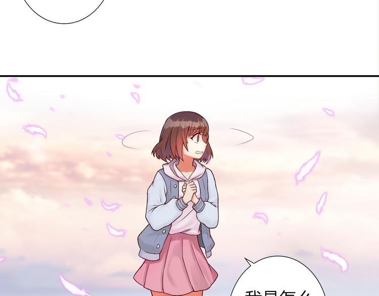 第1话 欢迎来到异世界！16