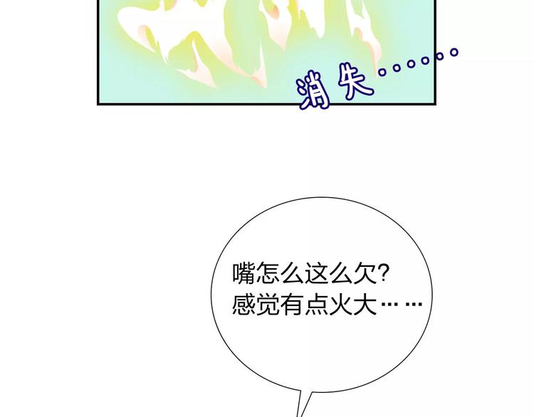 第5话 异世界的生活80