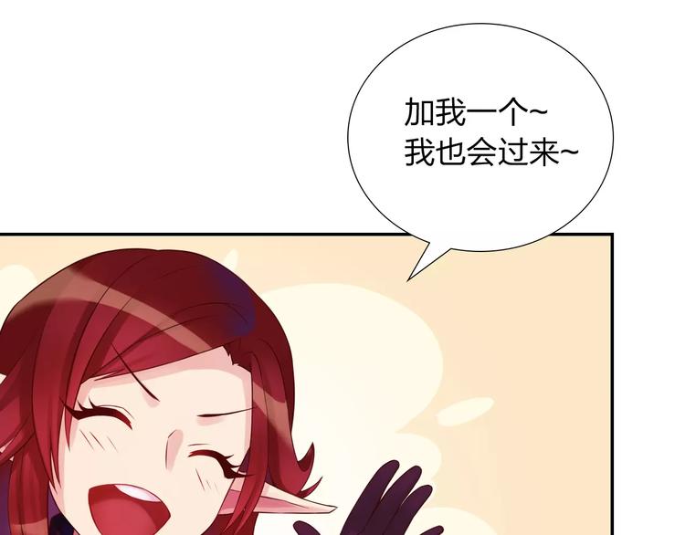 第5话 异世界的生活44