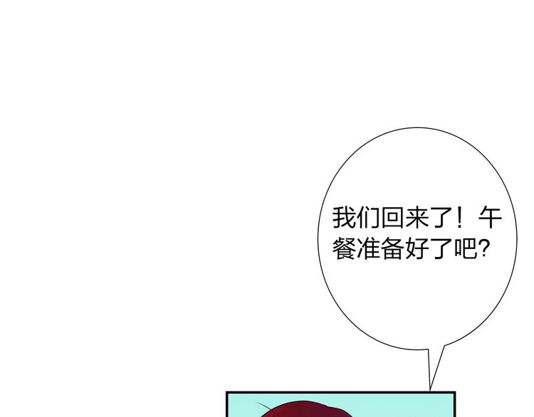 第6话 香皂2