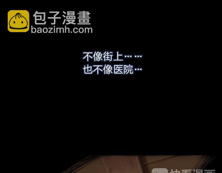 第1话 欢迎来到异世界！57