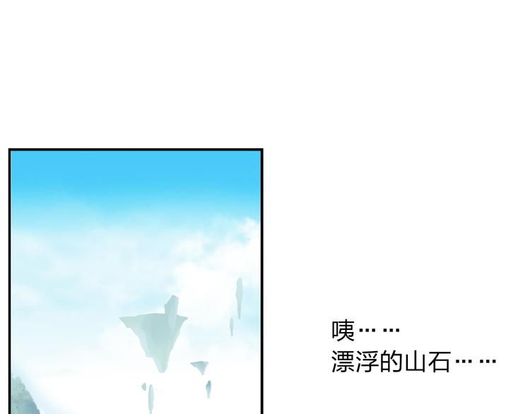 第1话 欢迎来到异世界！62