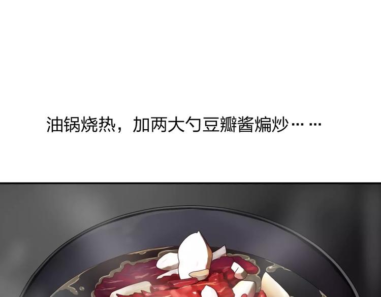 第5话 异世界的生活90