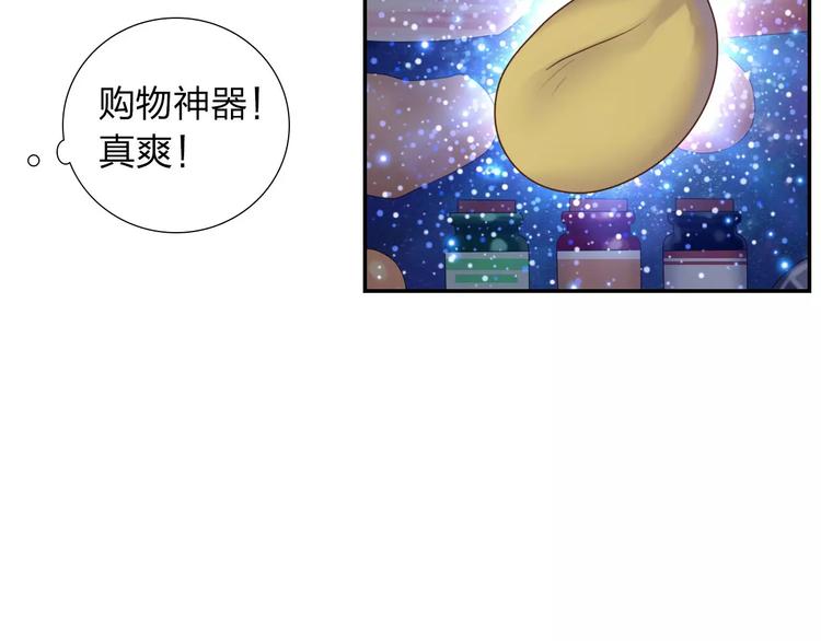 第2话 食物是了解的开始！125