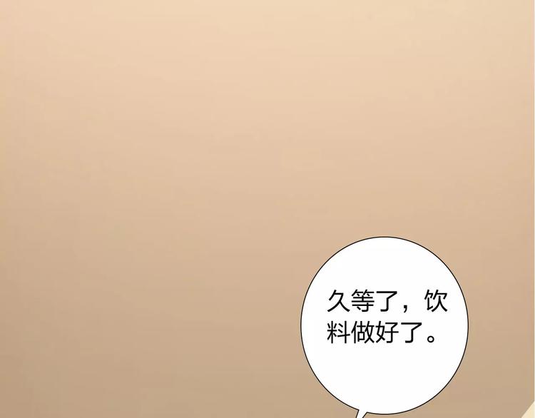 第6话 香皂42