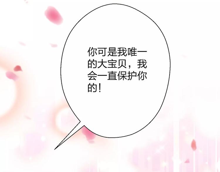 第9话 出发！地下城！115