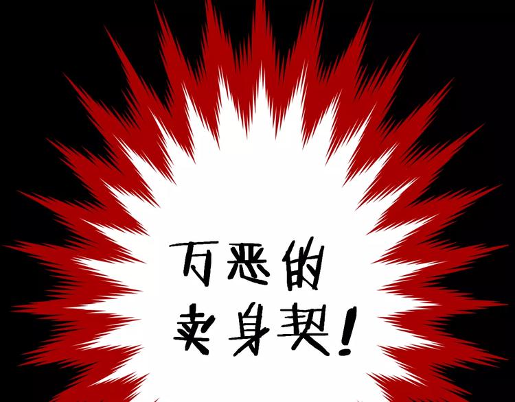 第9话 出发！地下城！139