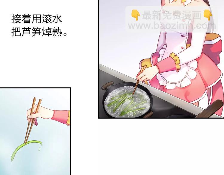 第2话 食物是了解的开始！92