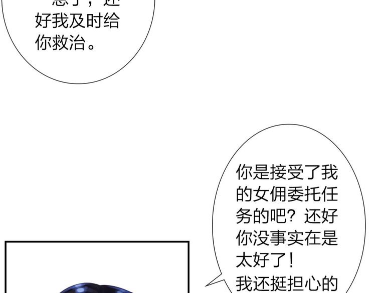 第1话 欢迎来到异世界！95
