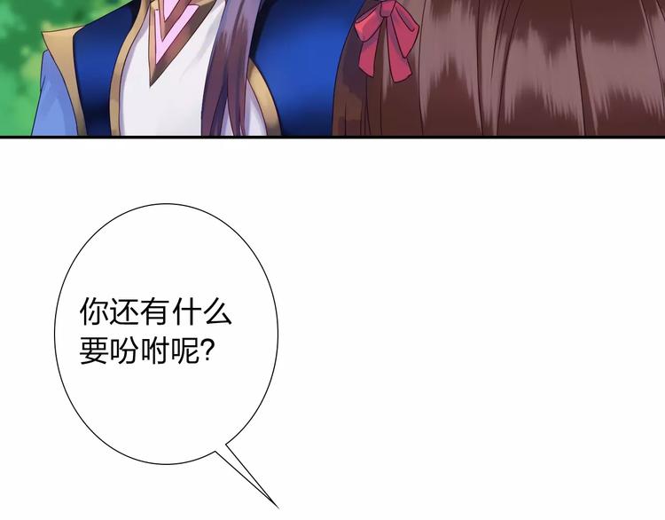 第5话 异世界的生活38