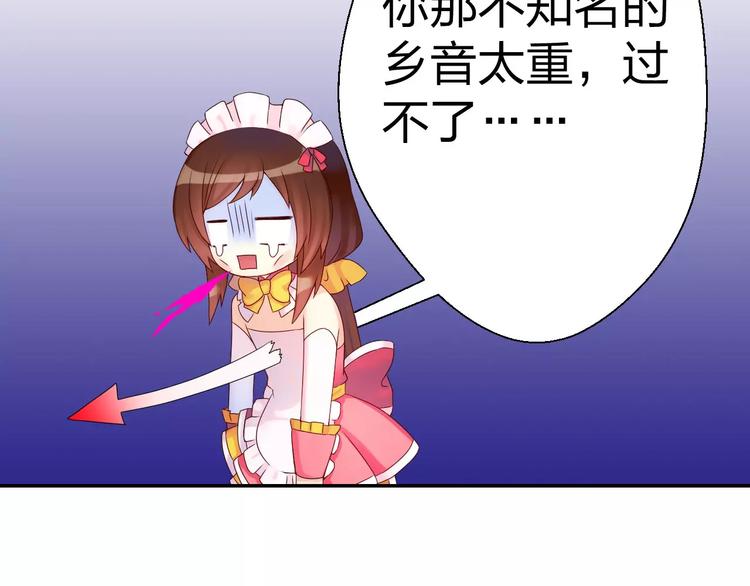 第9话 出发！地下城！46
