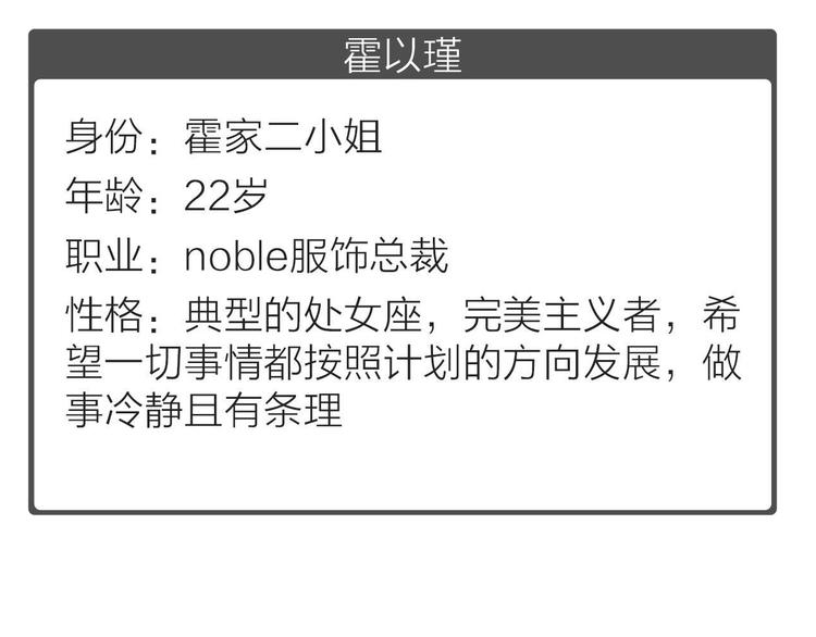 主笔新作《完美主义症候群》7