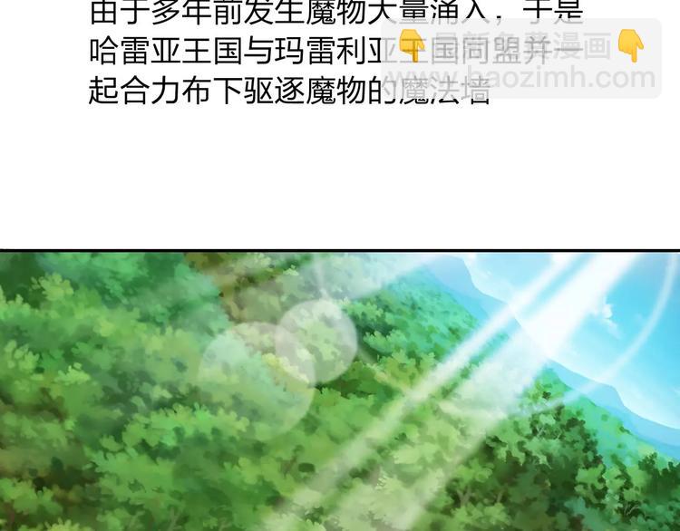 第3话 认识新世界1