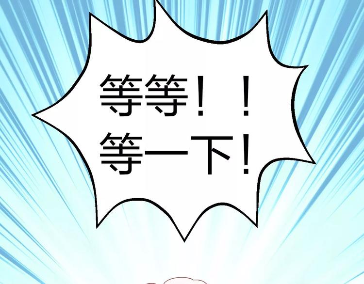第9话 出发！地下城！99