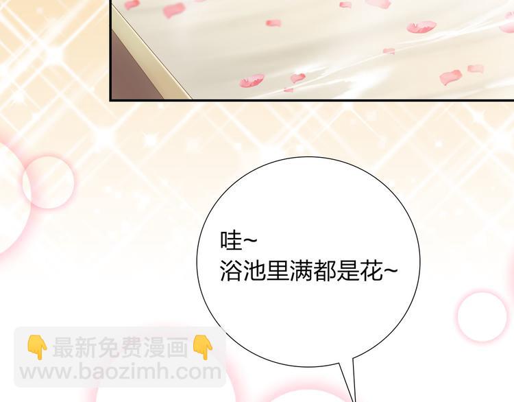 第6话 香皂76