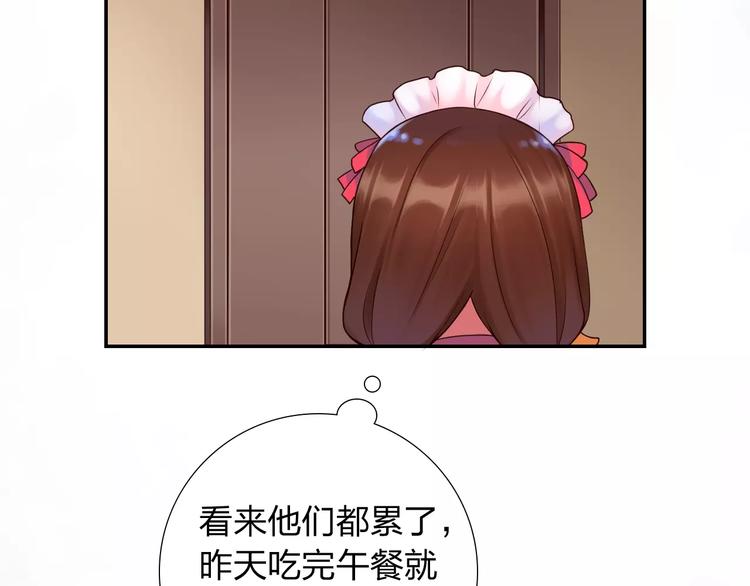 第7话 克里斯王子7