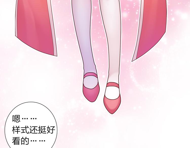 第1话 欢迎来到异世界！88