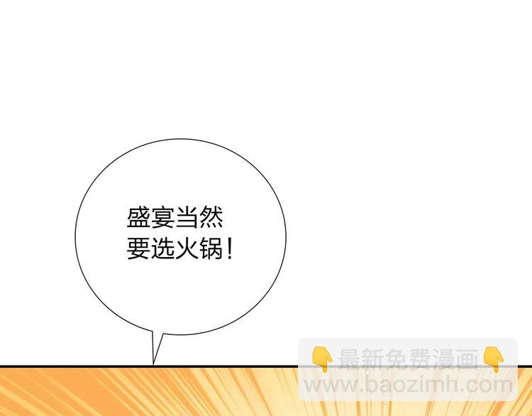 第5话 异世界的生活83