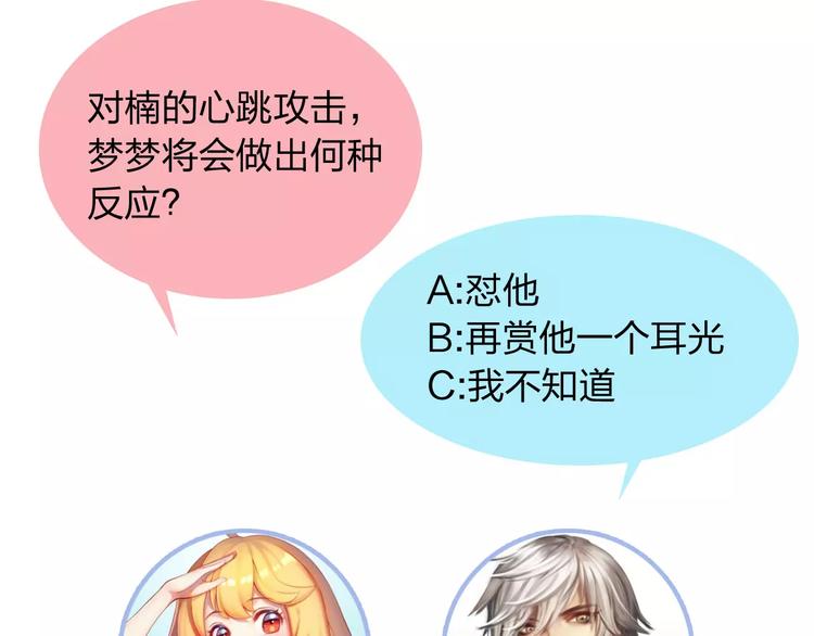 第3话 认识新世界135