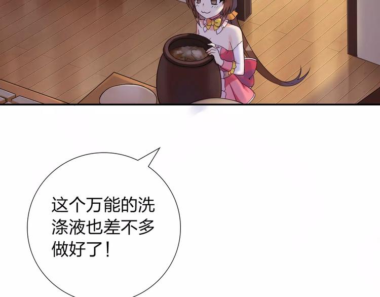 第5话 异世界的生活64