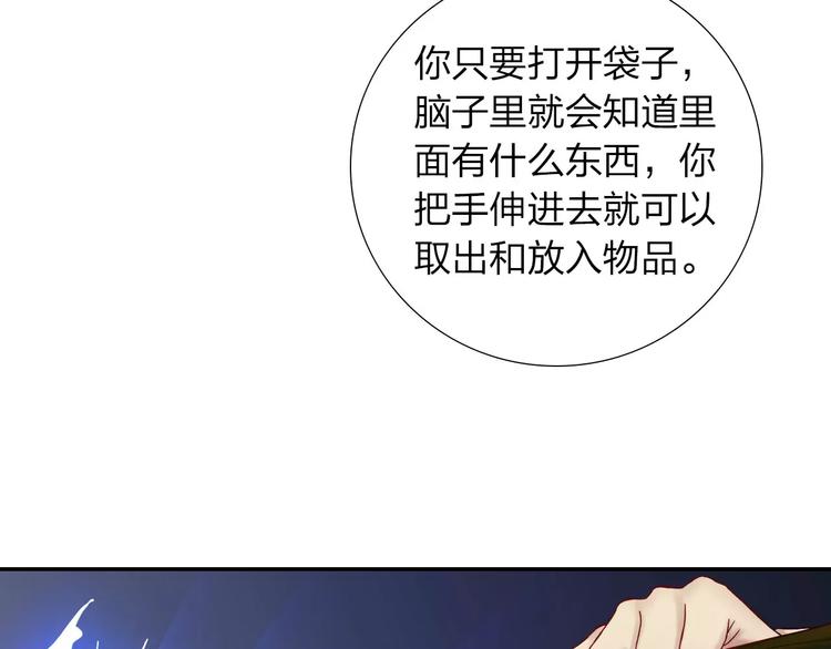 第2话 食物是了解的开始！122