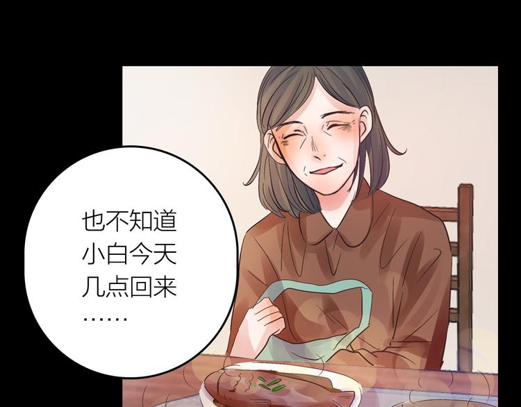 第2话 重生5