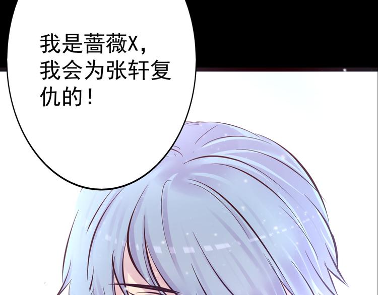 第15话 酷刑79