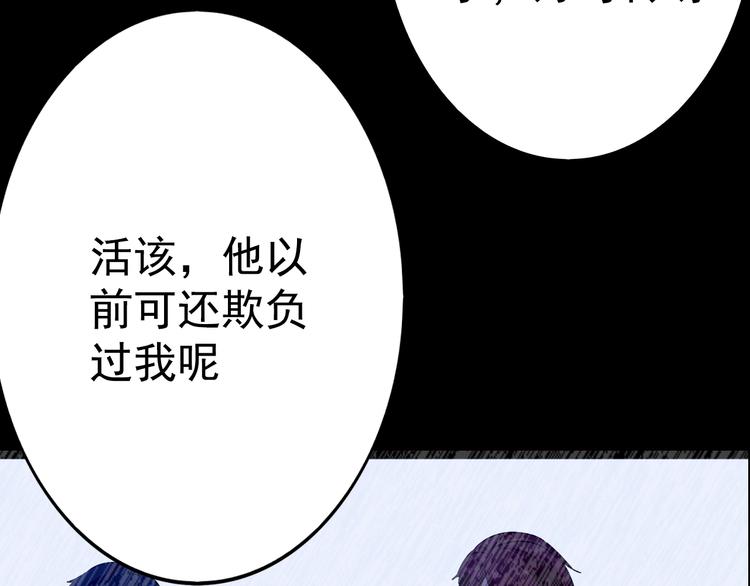 第11话 足球91