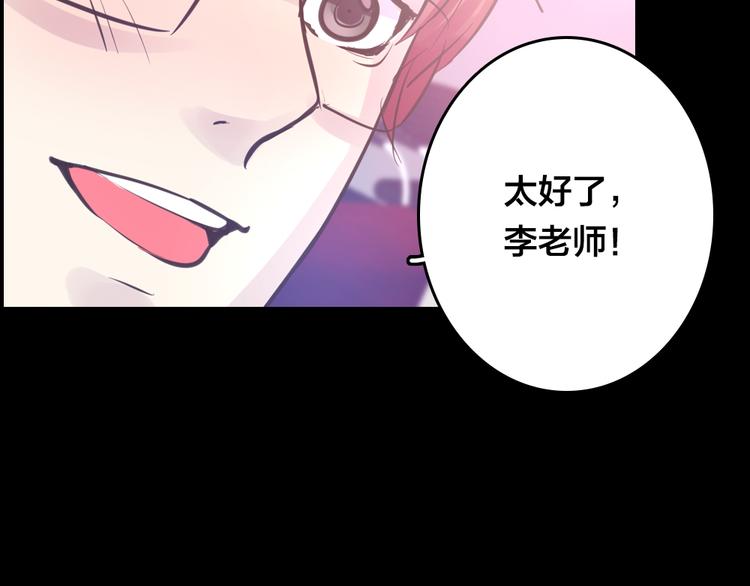 第4话 课堂上71