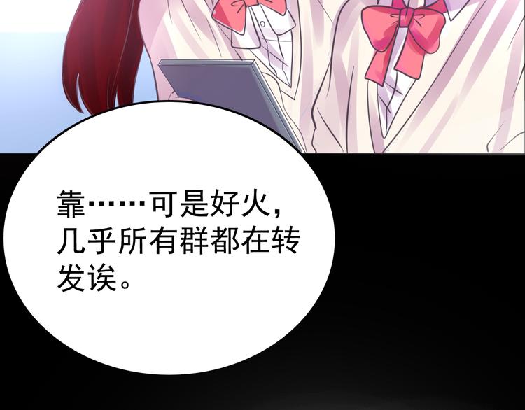 第6话 蔷薇X61