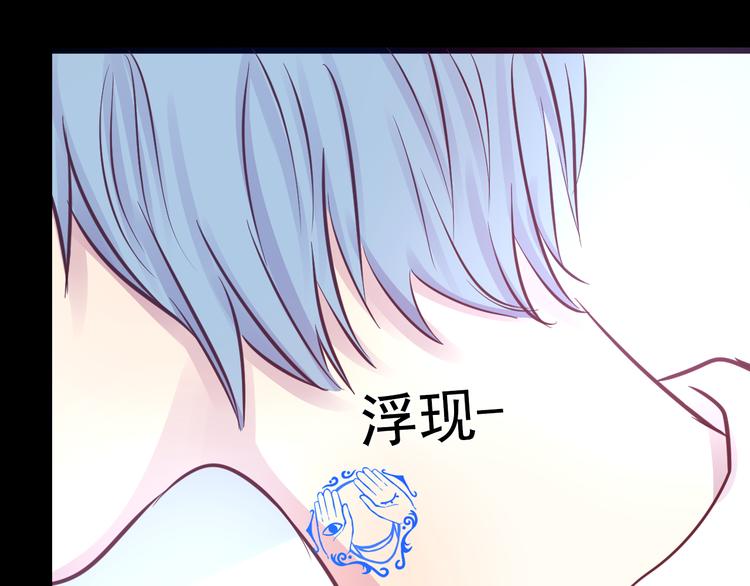 第21话 印记10