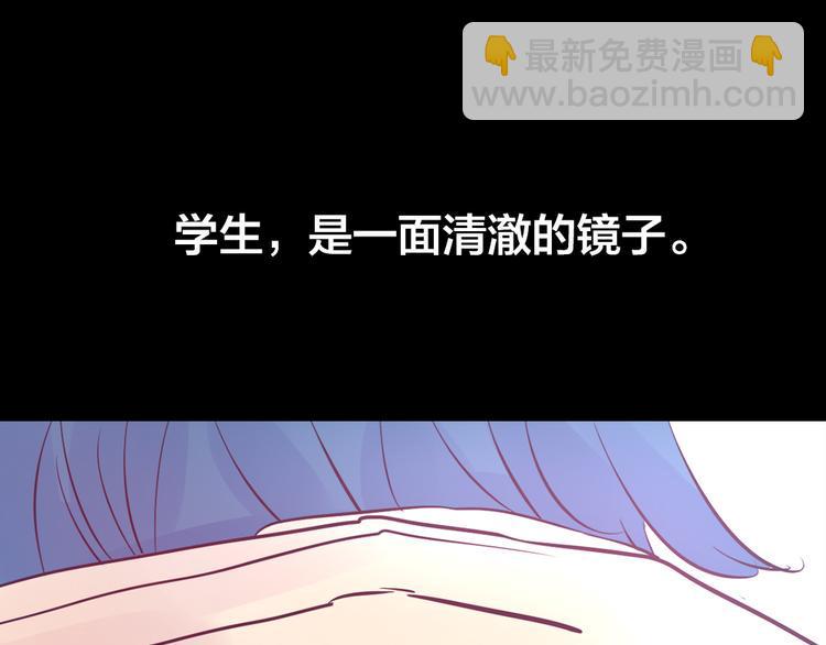 第5话 脱胎换骨6