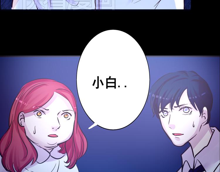 第17话  接受你的宣战！51