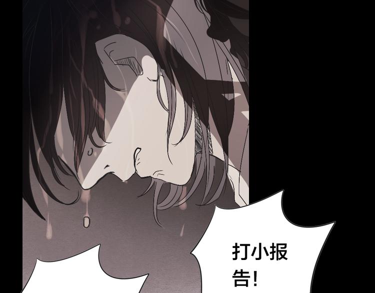 第3话 交锋83