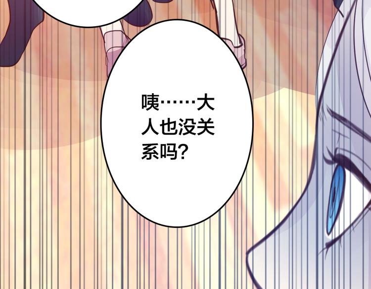 第3话 交锋35