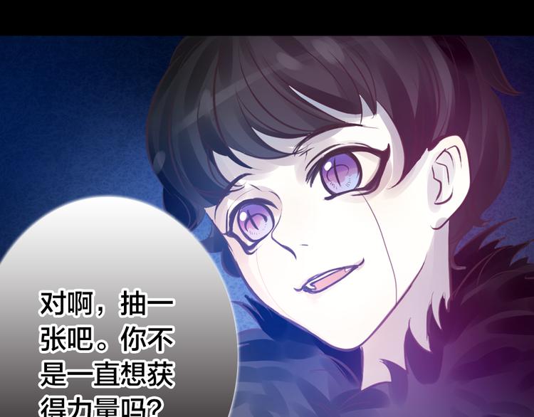 第2话 重生34