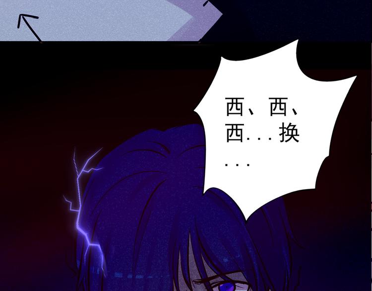 第15话 酷刑25