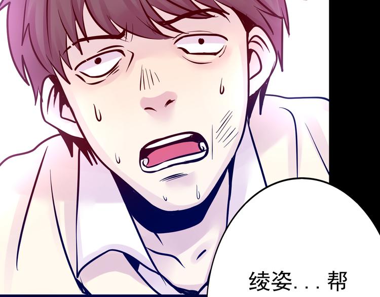 第11话 足球60