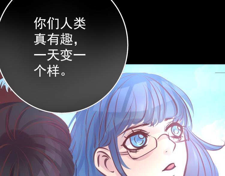 第5话 脱胎换骨74
