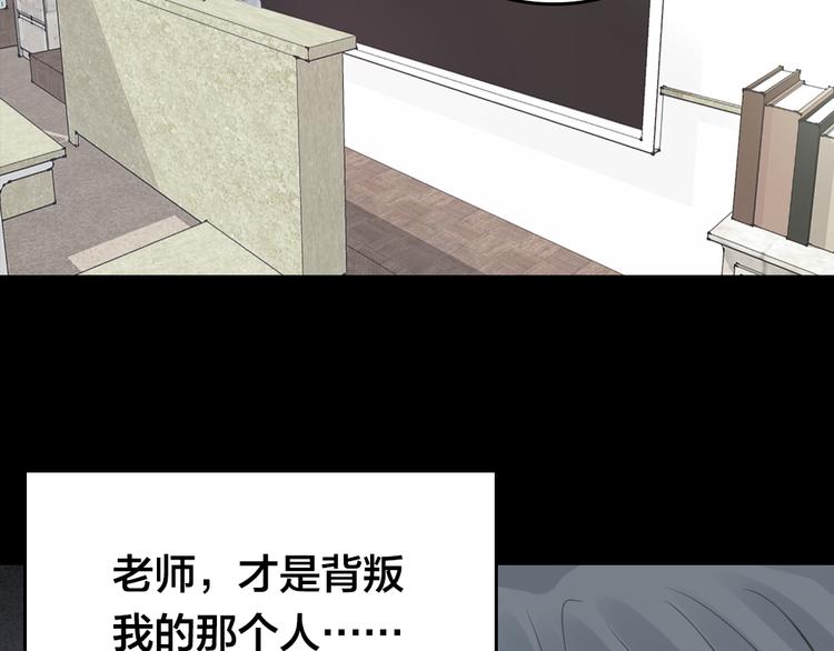 第3话 交锋80