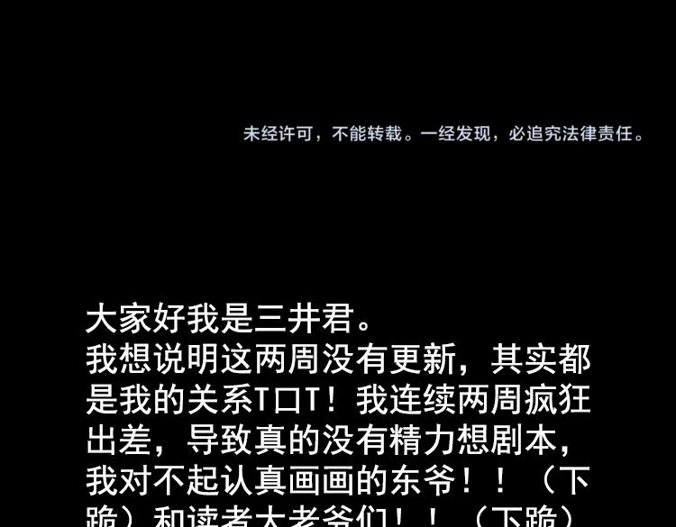 第7话 第一封来信87