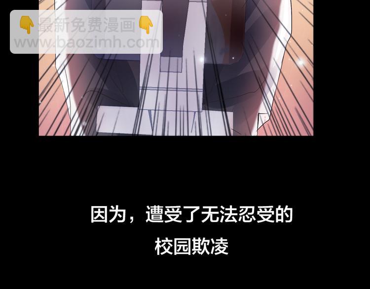 第2话 重生2