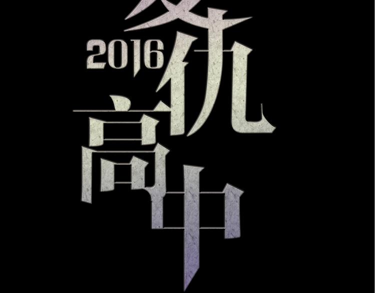 第13话 同桌的他21
