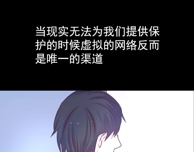 第16话 高凌姿，我们开战吧！68